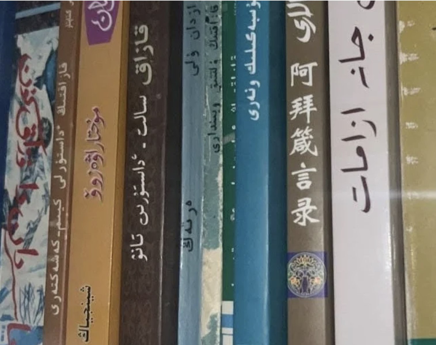 Kazakh books in töte jazu
